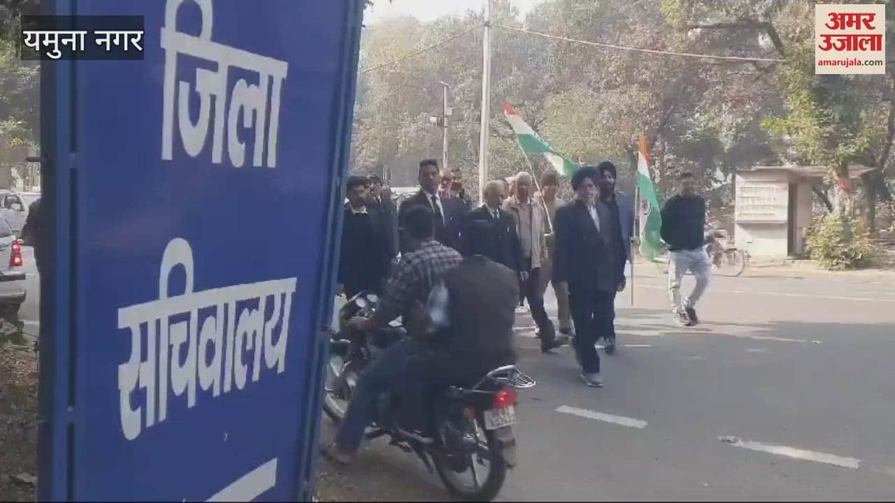 VIDEO : Anger in Civil Rights Forum on the statement of the judge in Yamunanagar