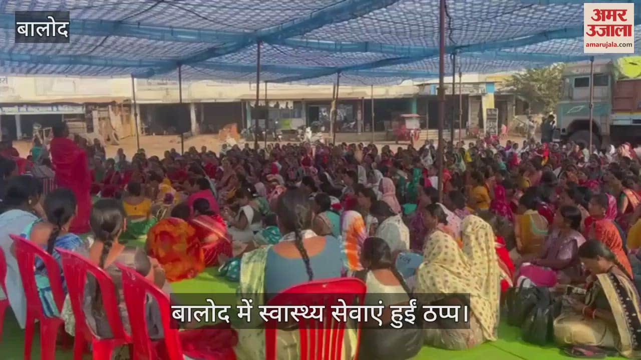 VIDEO : Health services in district came to a standstill Mitanins on the road sit-in for two-point demands in Balod