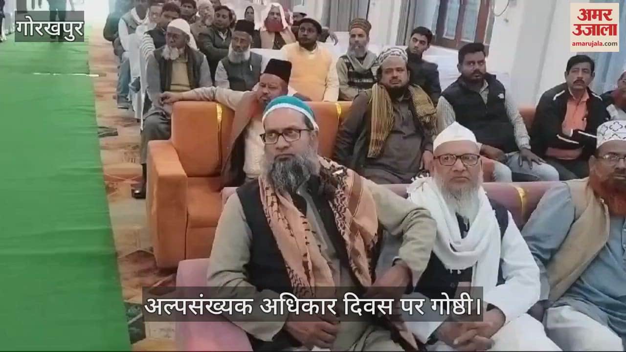 VIDEO : Seminar organized on Minority Rights Day