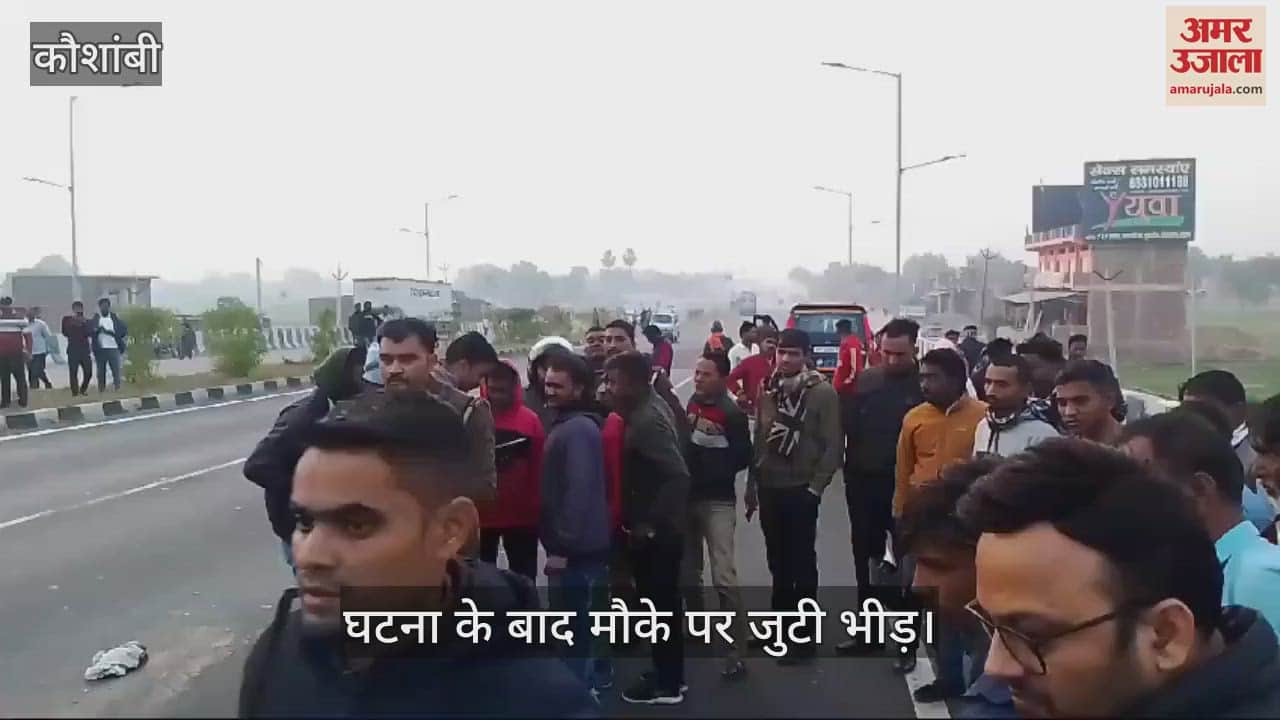 VIDEO : Youth dies due to collision with unknown vehicle, accident occurs on Chakwan overbridge