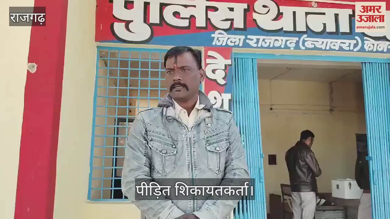 Anything can happen if you are sitting on a pile of gunpowder, alleges the complainant