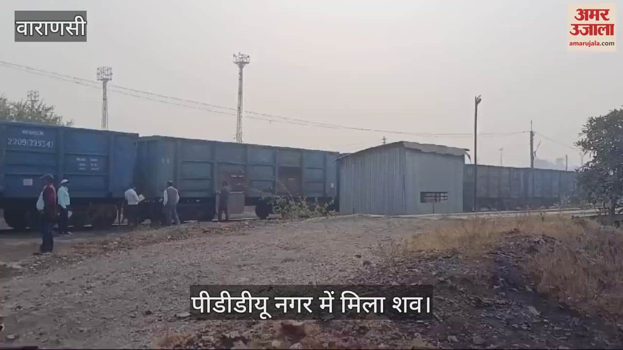 VIDEO : The body of a young man was found hanging from an iron wire in the bushes of Chandauli both hands were cut off