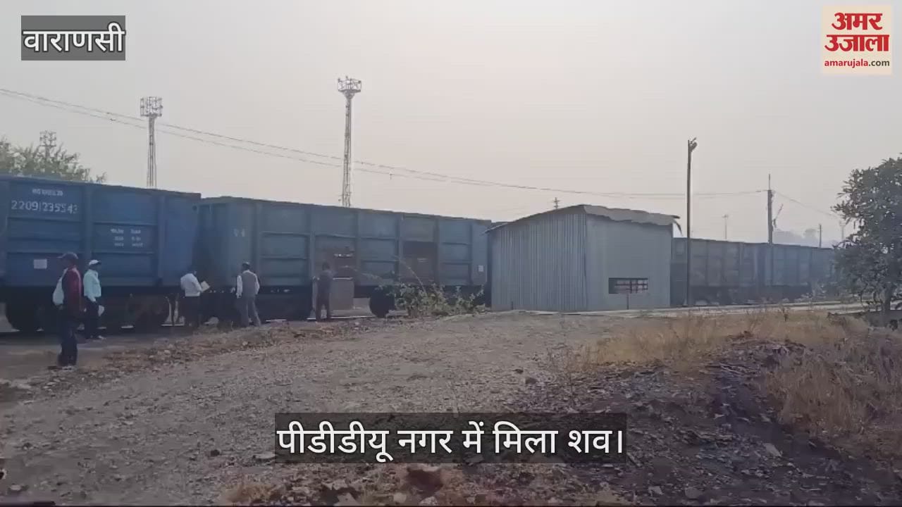 VIDEO : The body of a young man was found hanging from an iron wire in the bushes of Chandauli both hands were cut off