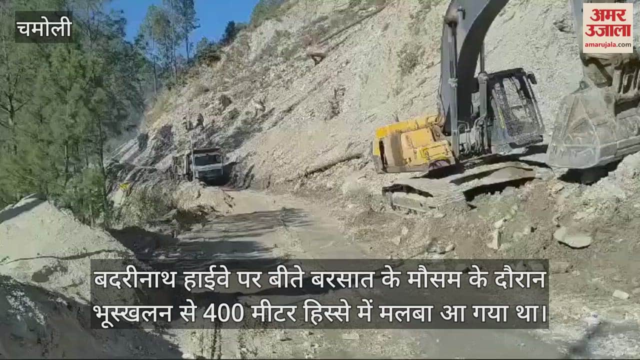 VIDEO : Badrinath Highway closed for 21 days Uttarakhand News in hindi