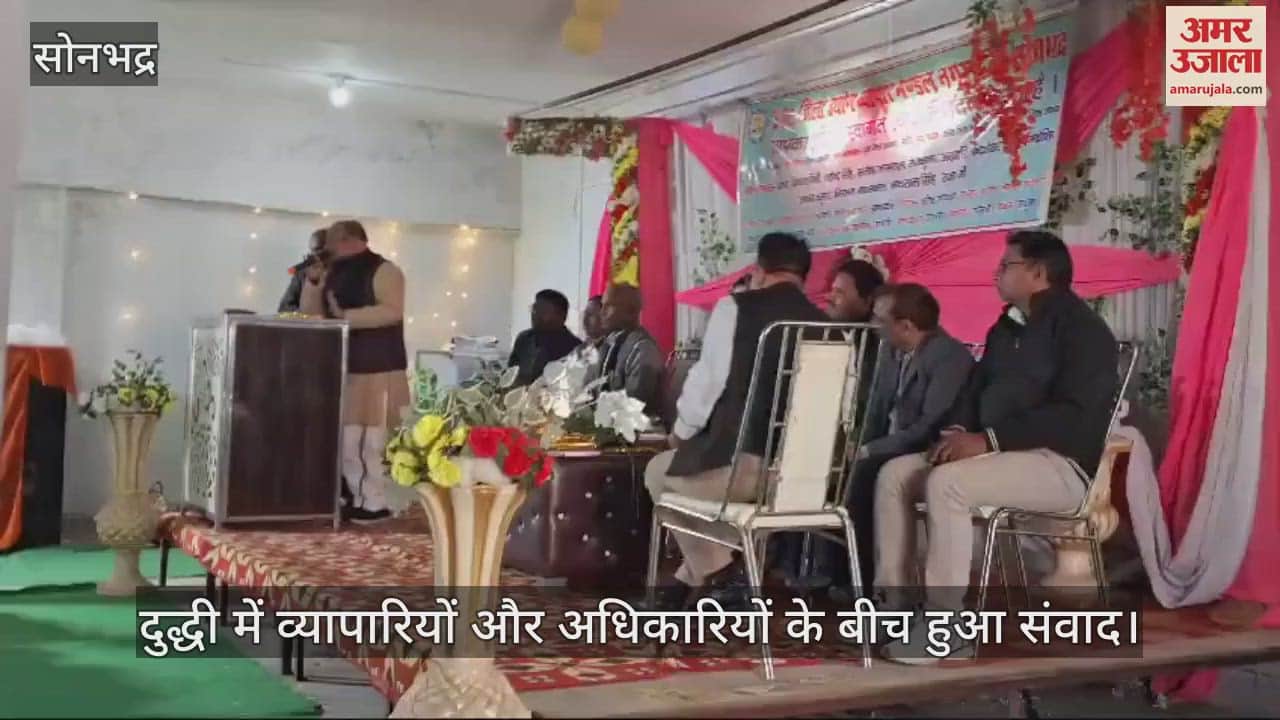 VIDEO : Traders in Sonbhadra explained the complexities of GST and demanded a solution