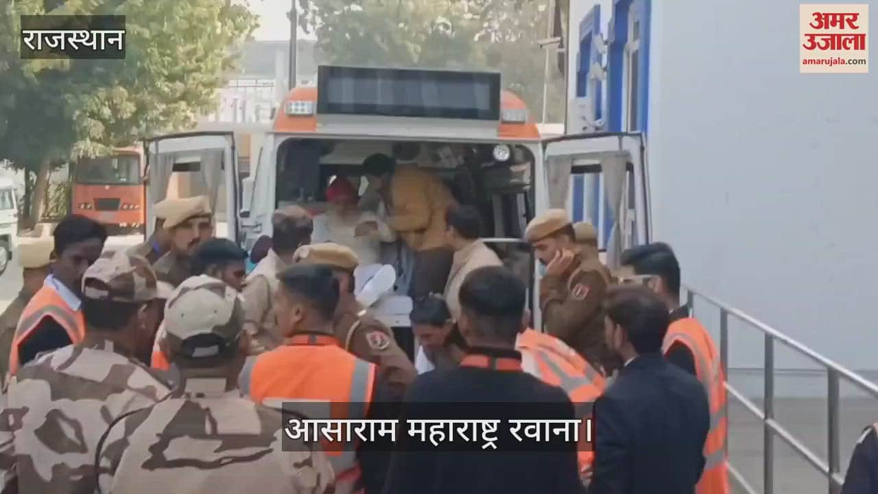 आसाराम महाराष्ट्र रवाना