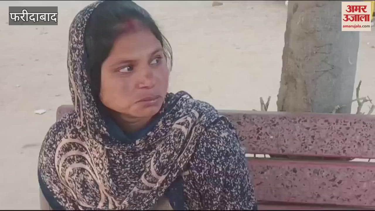 VIDEO : Husband strangled his wife to death in Faridabad