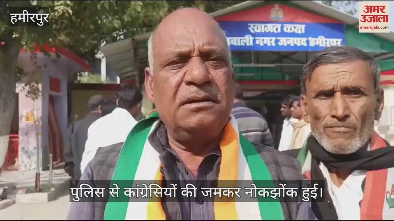 VIDEO : Police arrested Congressmen going to Lucknow and made them sit in Kotwali