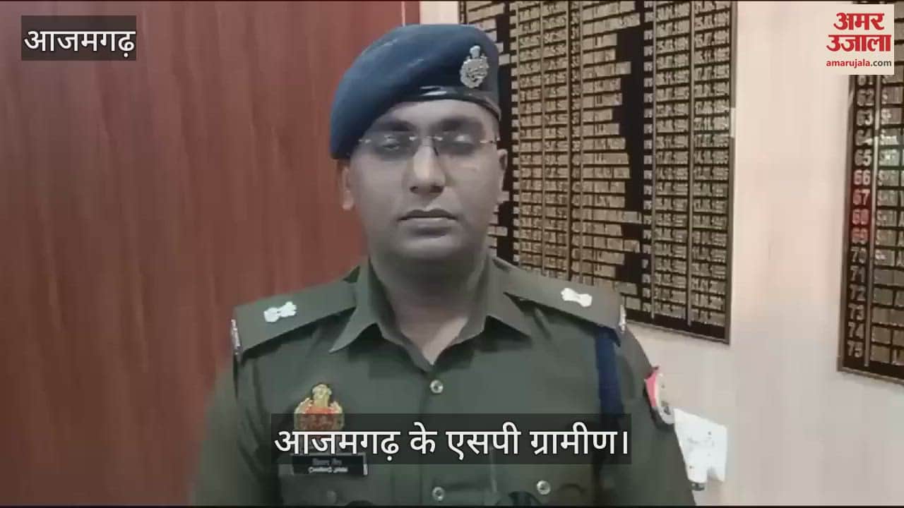 VIDEO : young man screaming beating Azamgarh Administration woke up after video went viral SP investigation