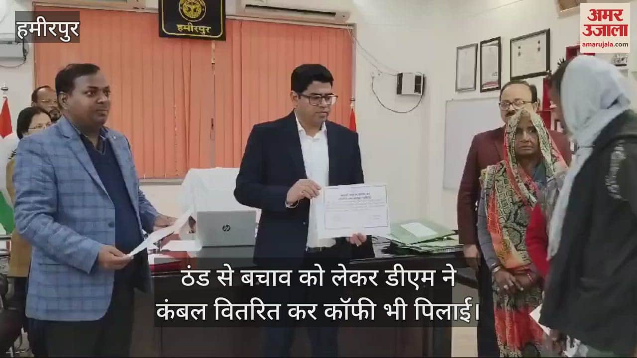 VIDEO : District Magistrate allotted leases to 12 landless poor