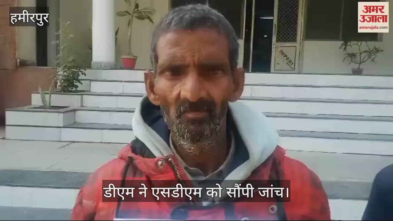 VIDEO : Land mafia usurped land with fake documents showing two brothers dead