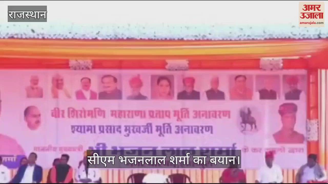 CM Bhajanlal Sharma said Shahpura Congress leaders ask us for accounts first give account of last five years