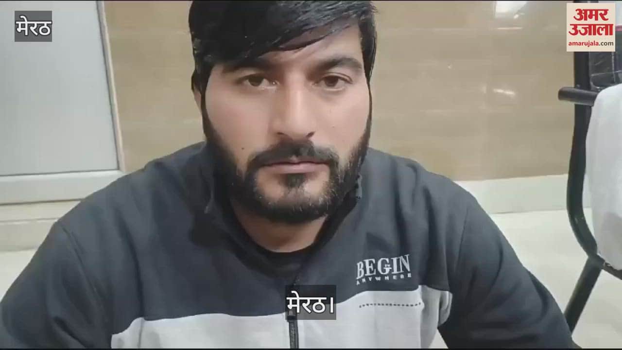 VIDEO : Meerut: STF arrests Ashok Pradhan with a bounty of 25 thousand rupees, 40 cases registered against him