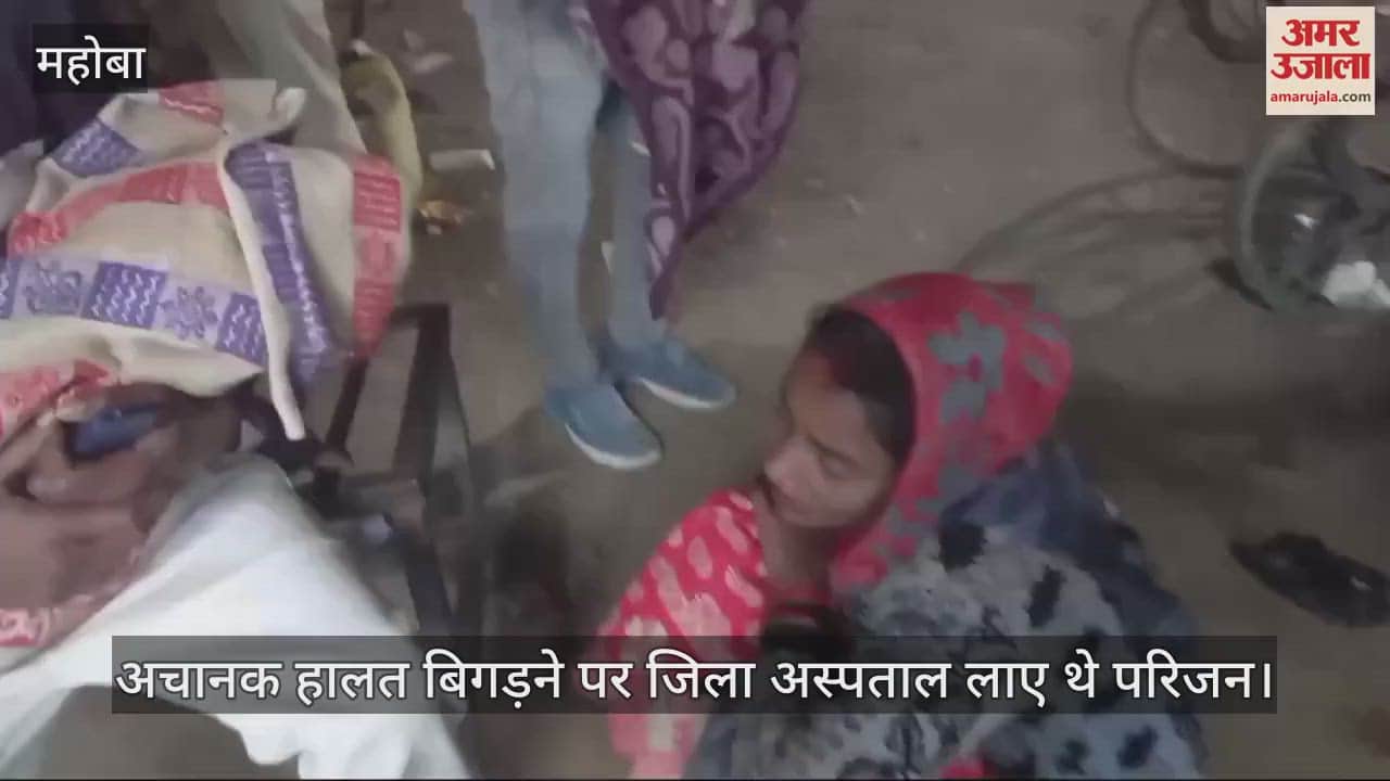 VIDEO : Humanity is ashamed, hearse was not found for daughter, people sent it in private vehicle