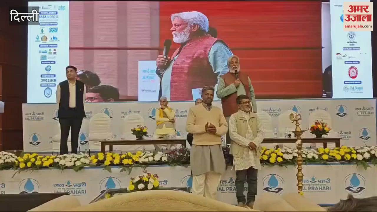 VIDEO : Jal Prahari Samman Ceremony organized at New Maharashtra Sadan