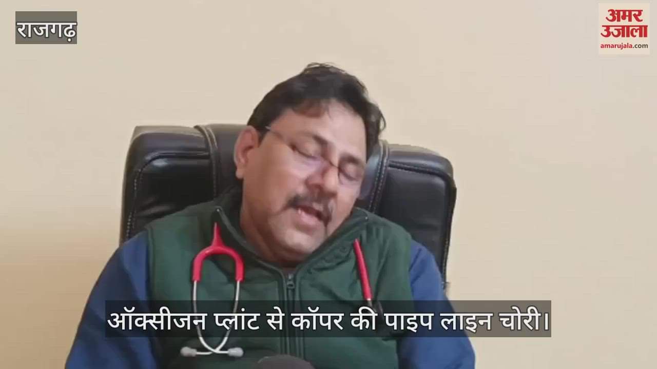 theft in Rajgarh, had it been late, breathing of newborn children would have got stuck