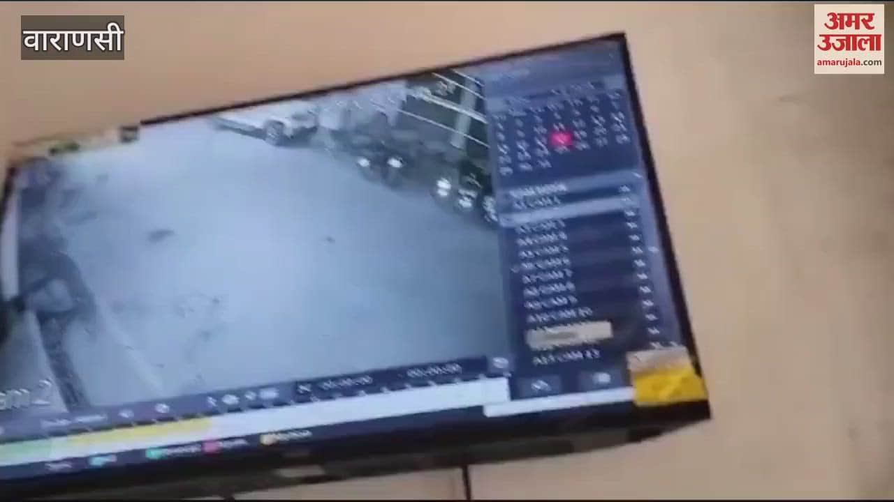 VIDEO : Bullet vanished in few seconds in Varanasi incident captured on CCTV