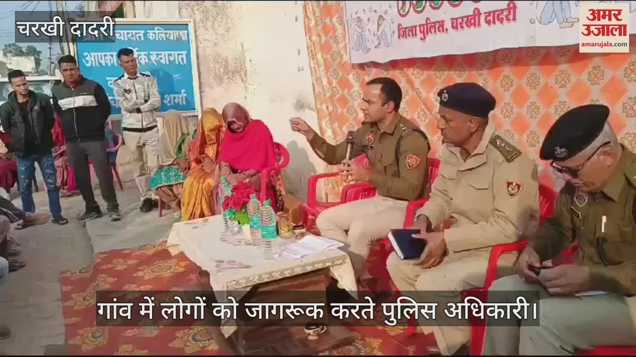 VIDEO : जीवन में कभी नशा न करना, कामयाब होकर नाम रोशन करना- दादरी पुलिस