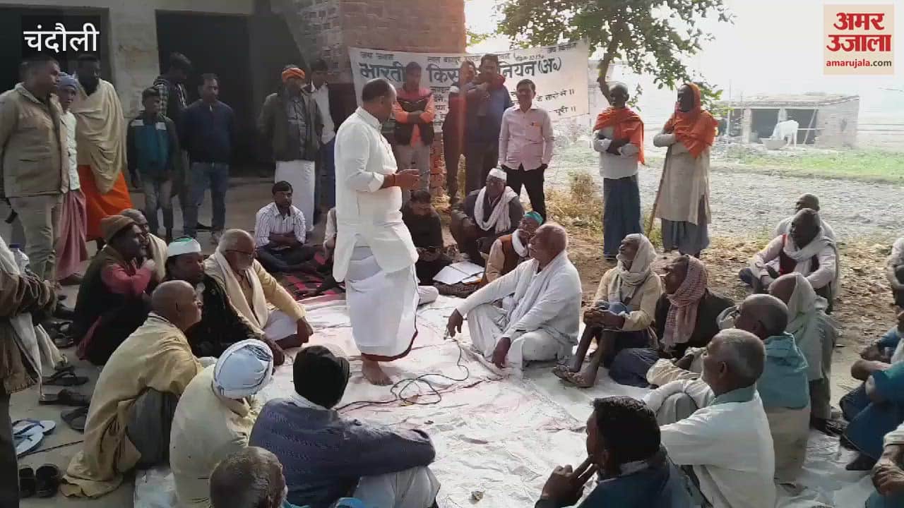 VIDEO : Manoj Singh Dablu surrounded BJP government MLA farmers issue Syedraja MLA hooliganism