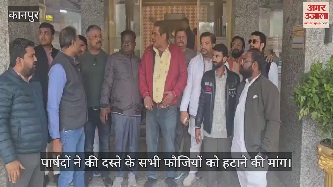 VIDEO : Councillors demanded removal of all the soldiers of the squad My City Reporter