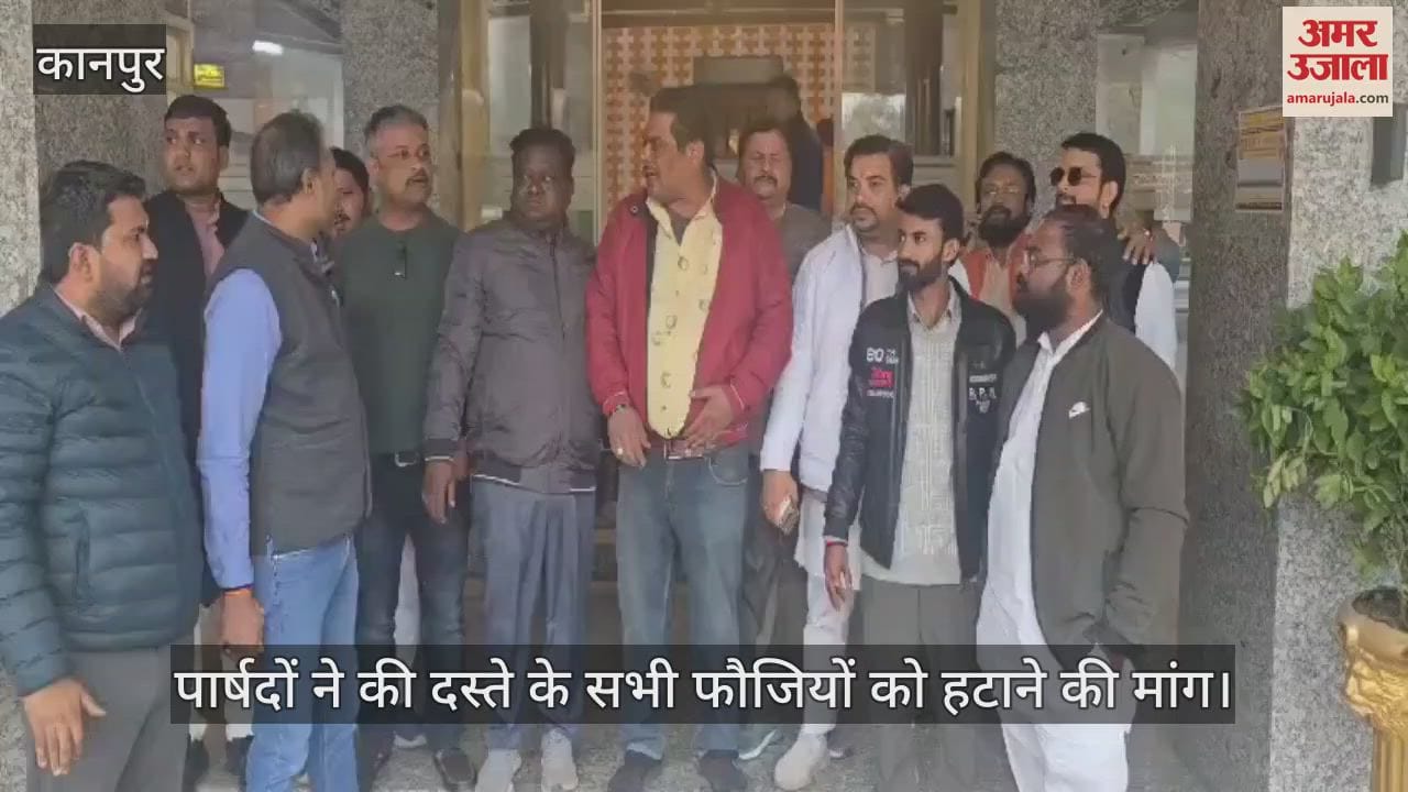 VIDEO : Councillors demanded removal of all the soldiers of the squad My City Reporter