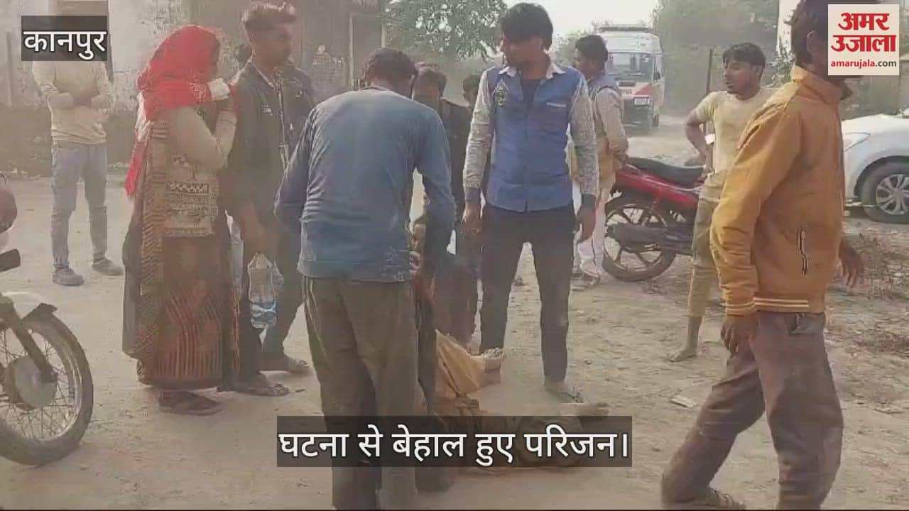 VIDEO : Brother and sister died after falling into a water-filled pit