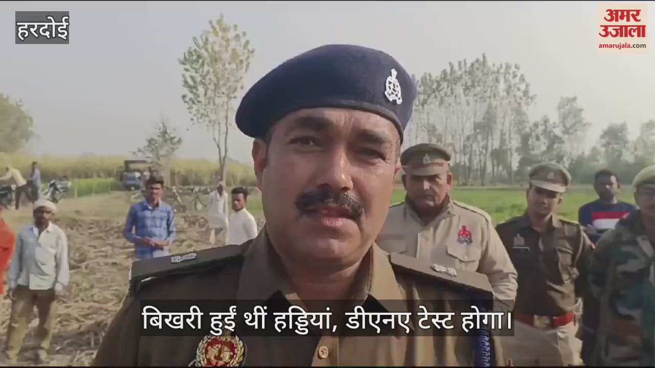 VIDEO : Skeleton of missing youth found in field