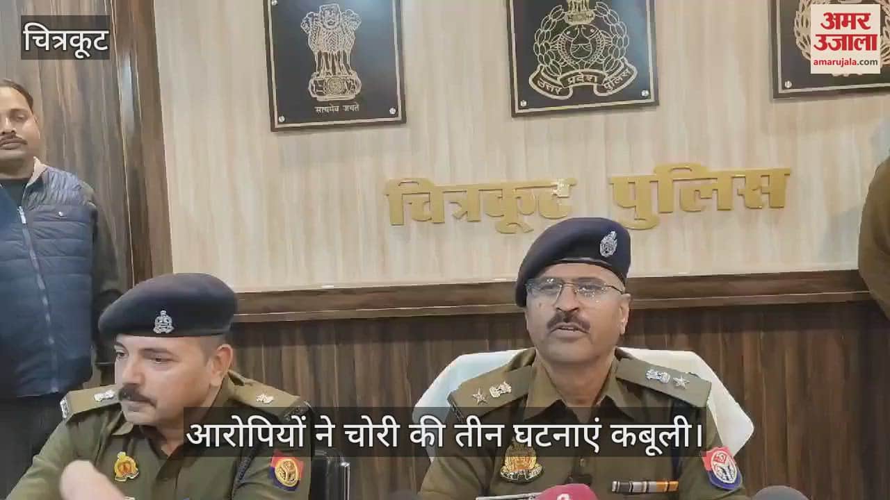 VIDEO : Police arrested two accused involved in theft incidents