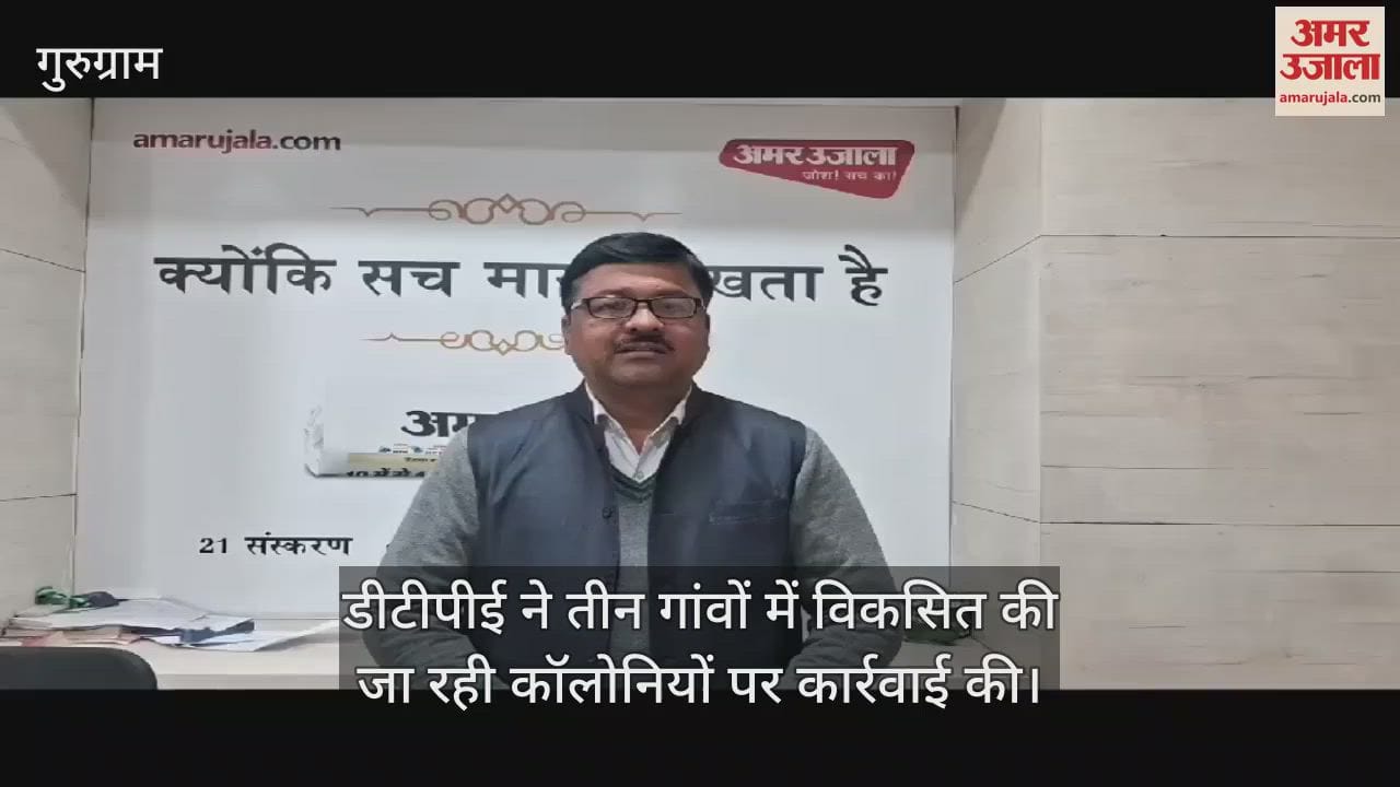 VIDEO : Bulldozers run in four illegal colonies in Gurugram