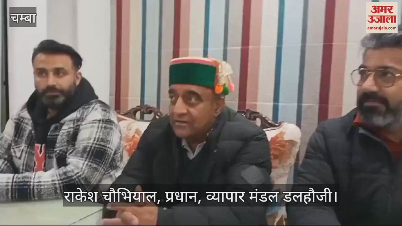 VIDEO : Rakesh Chaubhiyal, President of Dalhousie Business Board expressed his gratitude after the darkness cleared