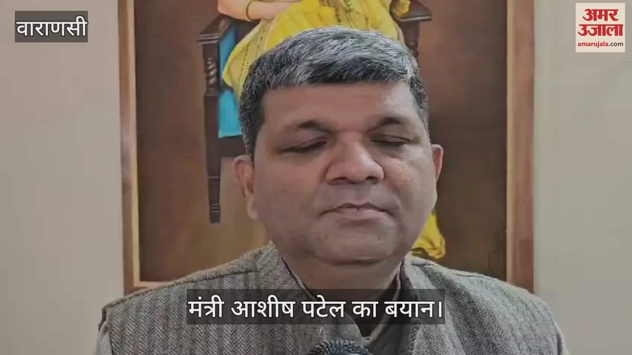 VIDEO : Minister Ashish Patel's statement after the social media post I stand by my opinion