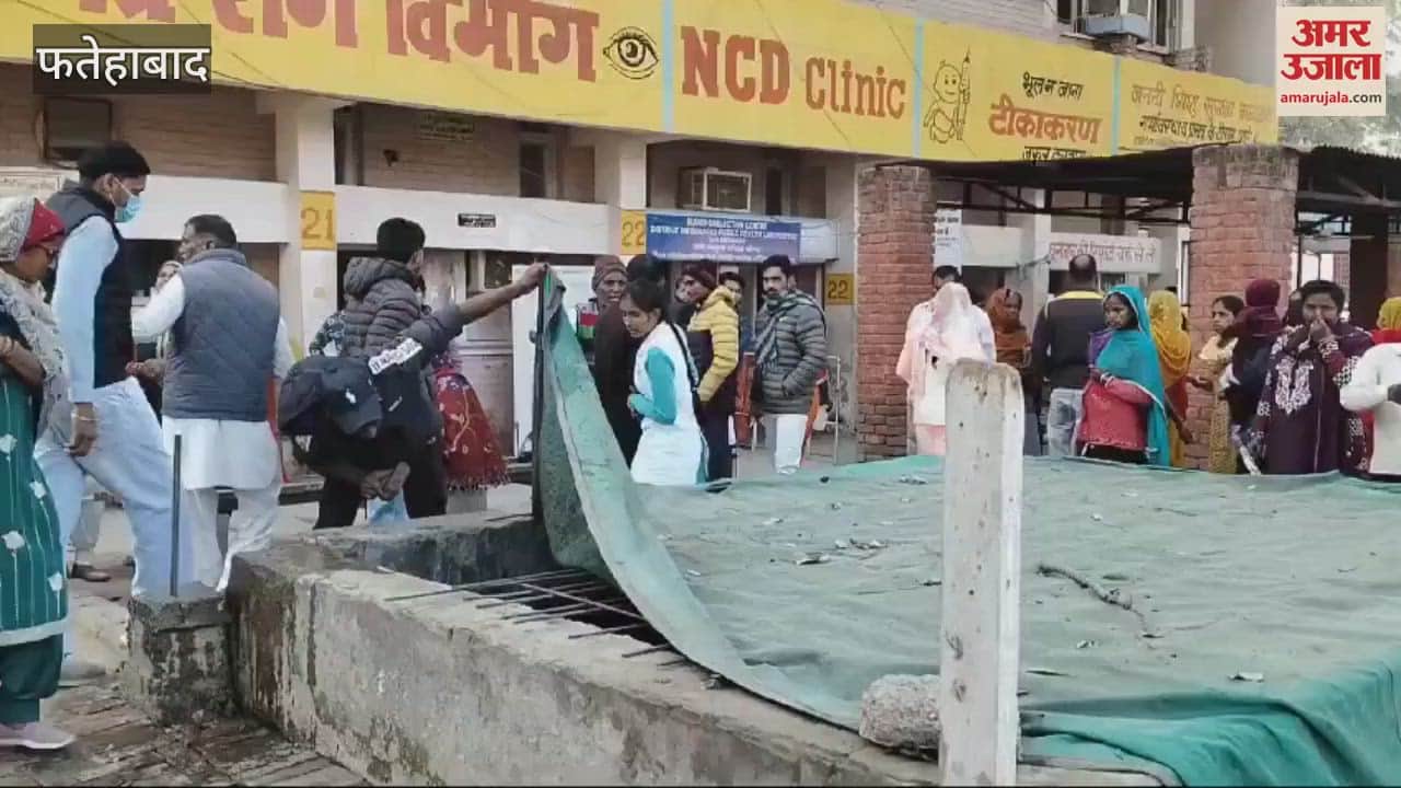 VIDEO : फतेहाबाद अस्पताल के बाहर तालाब में गिरा बच्चा