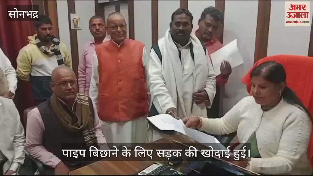 VIDEO : Road dug up to lay pipes in Sonbhadra water connection broken complaint on Sambhav Diwas