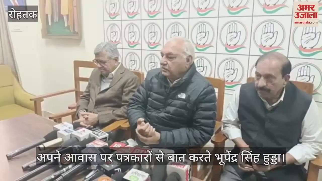 VIDEO : डल्लेवाल की हालत चिंताजनक, किसान नेता से मिले भूपेंद्र सिंह हुड्डा