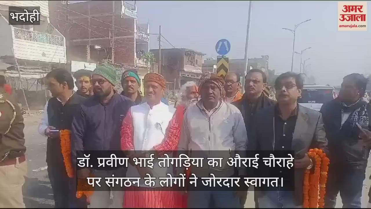 VIDEO : Dr. Praveen Togadia was given a rousing welcome at Aurai Square in Bhadohi