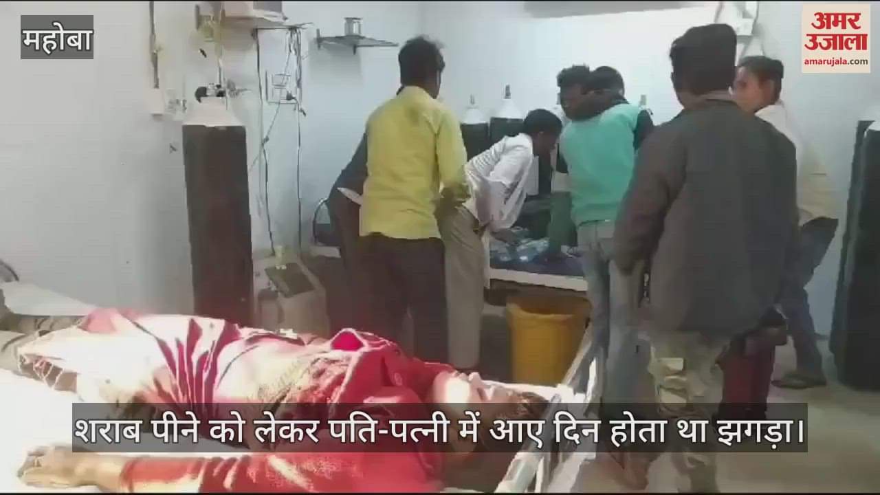 VIDEO : Husband used to beat wife in drunken state