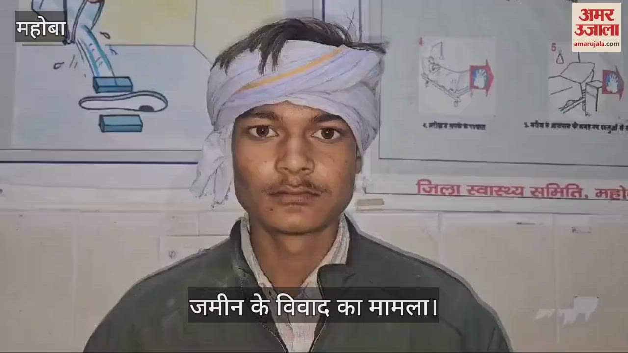 VIDEO : Uncle-nephew fight and firing, woman's hand hit by pellets