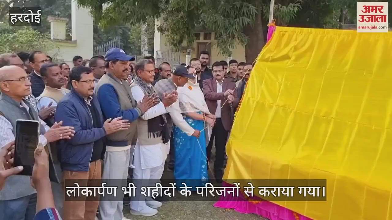VIDEO : Village roads inaugurated in the name of 10 martyrs