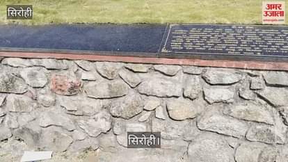 Sirohi News: District development exhibition organized on completion of one year of state government