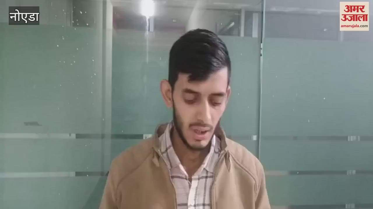 VIDEO : Bank branches will open in four villages of Gautam Buddha Nagar