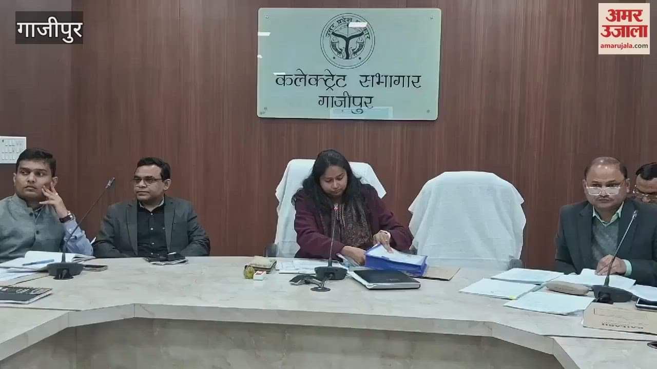 VIDEO : Electronic devices strictly prohibited PCS preliminary examination order issued in Ghazipur