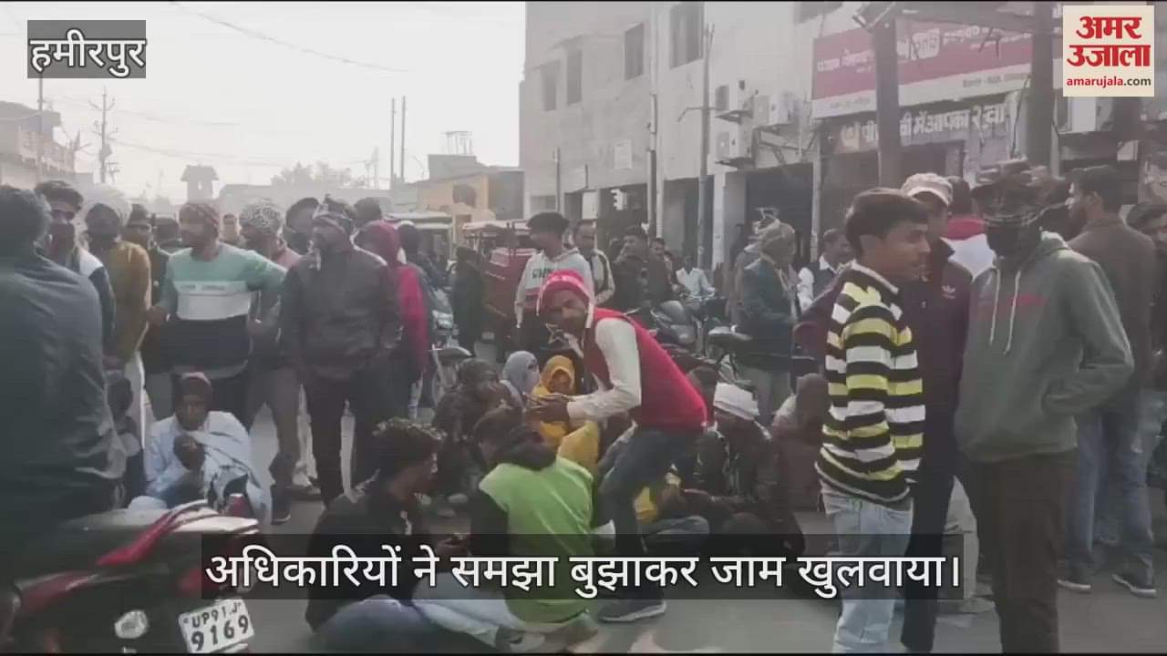 VIDEO : Farmers blocked the road due to non-availability of fertilizers