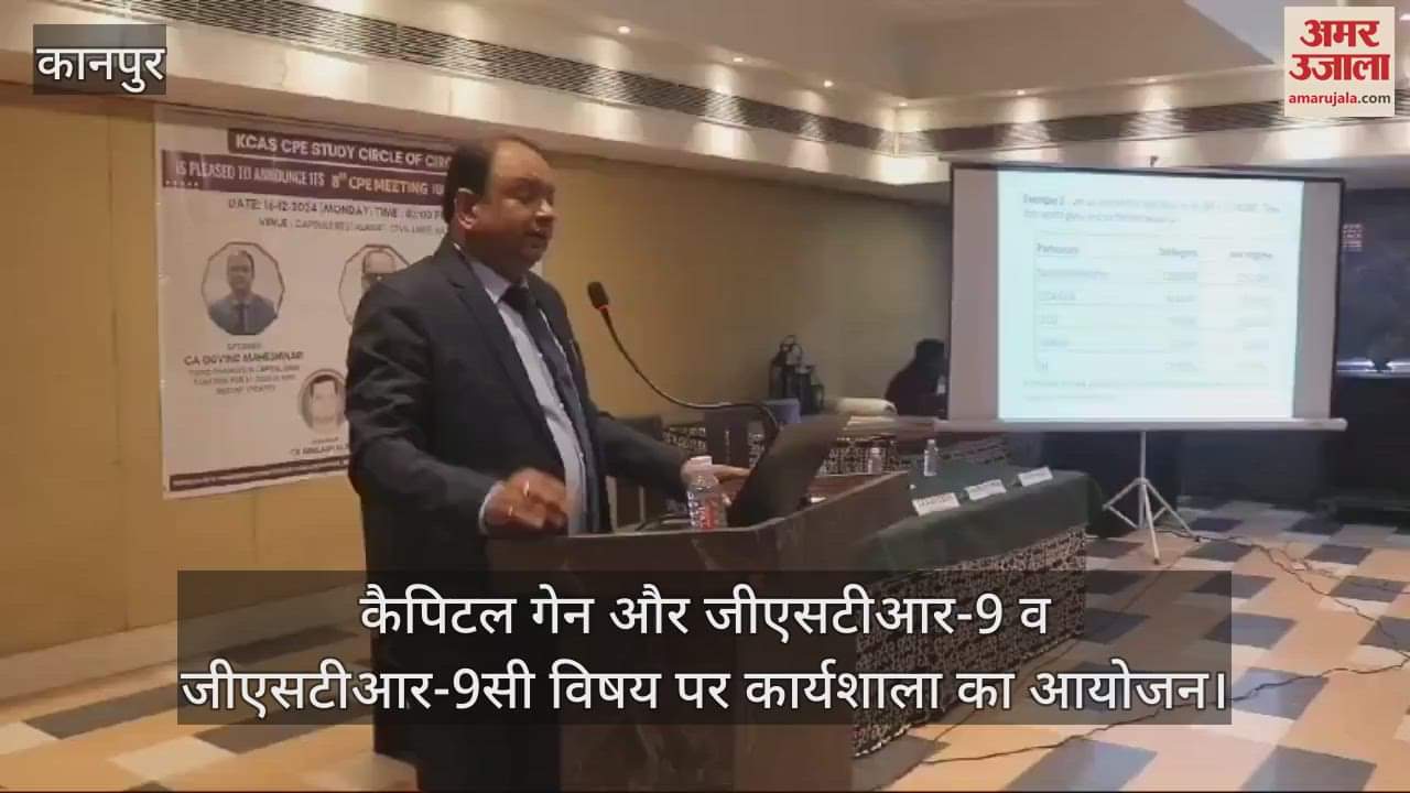 VIDEO : old case will be opened only if the hidden amount is more than 50 lakhs