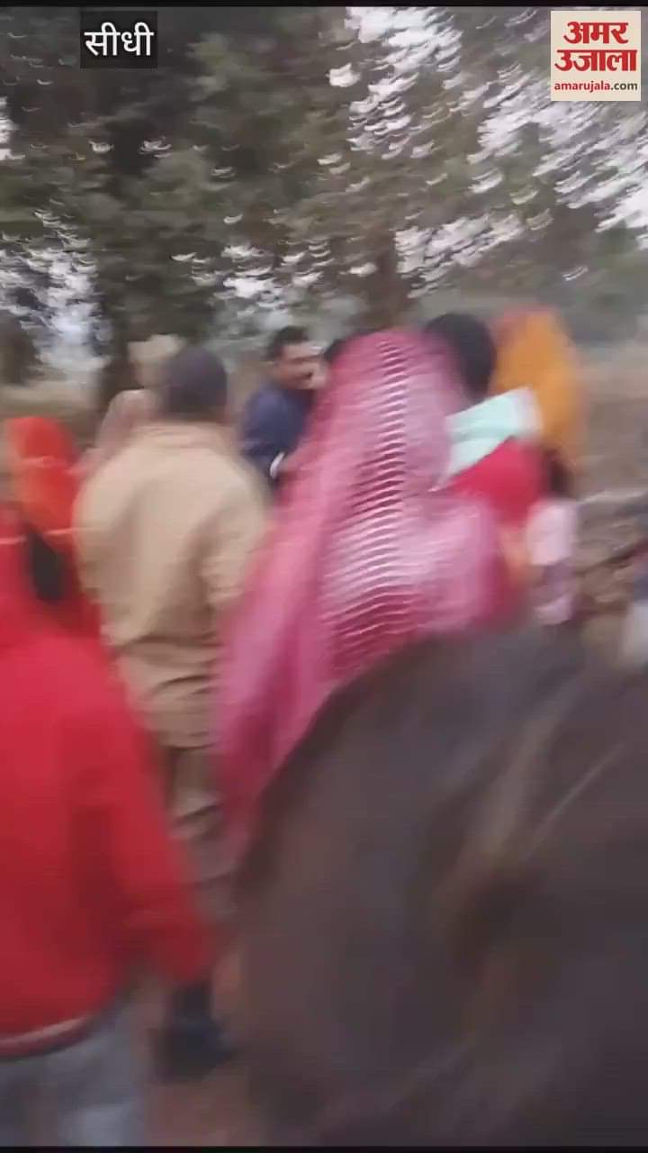 SI was chased and beaten in Bari of Sidhi district