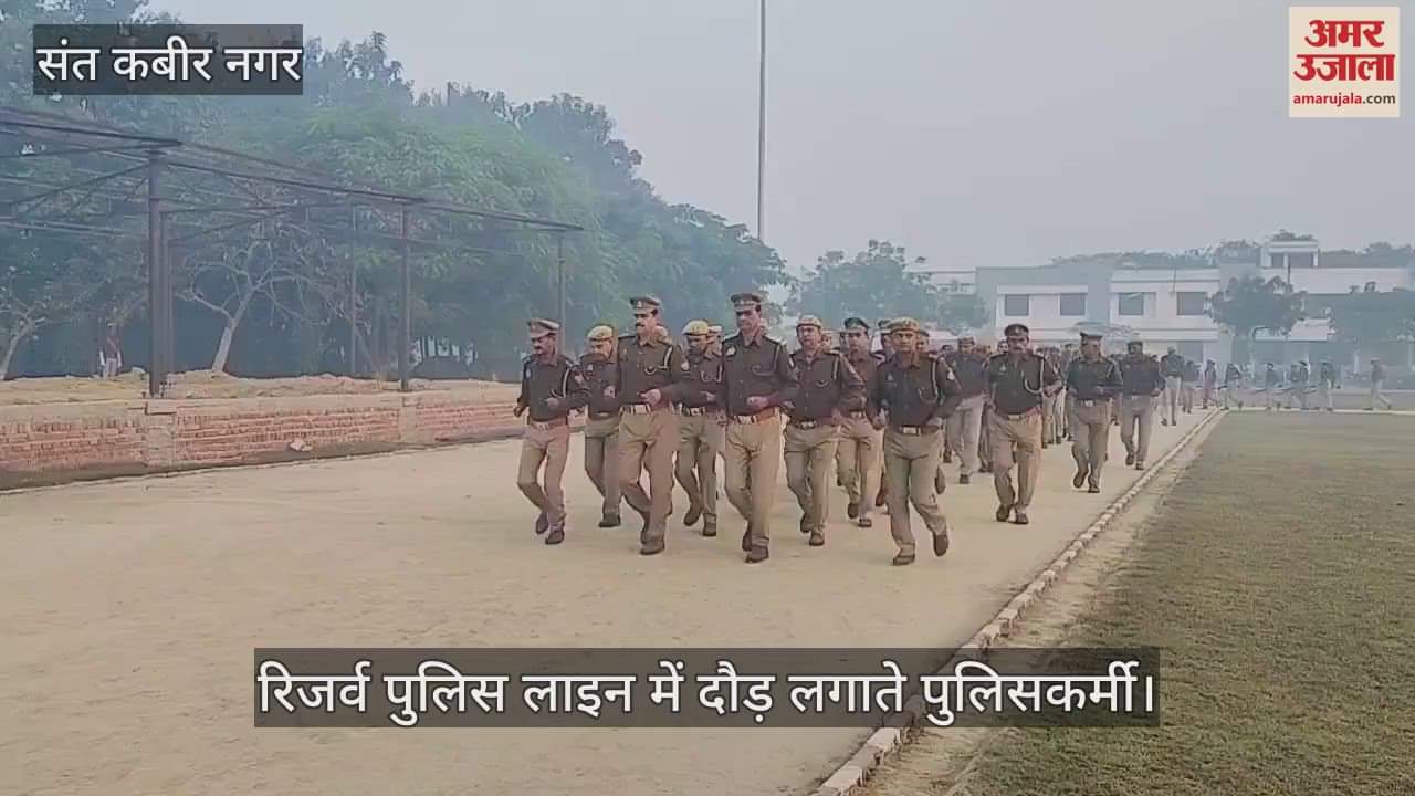 VIDEO : ASP took salute of the parade, made the policemen run a race