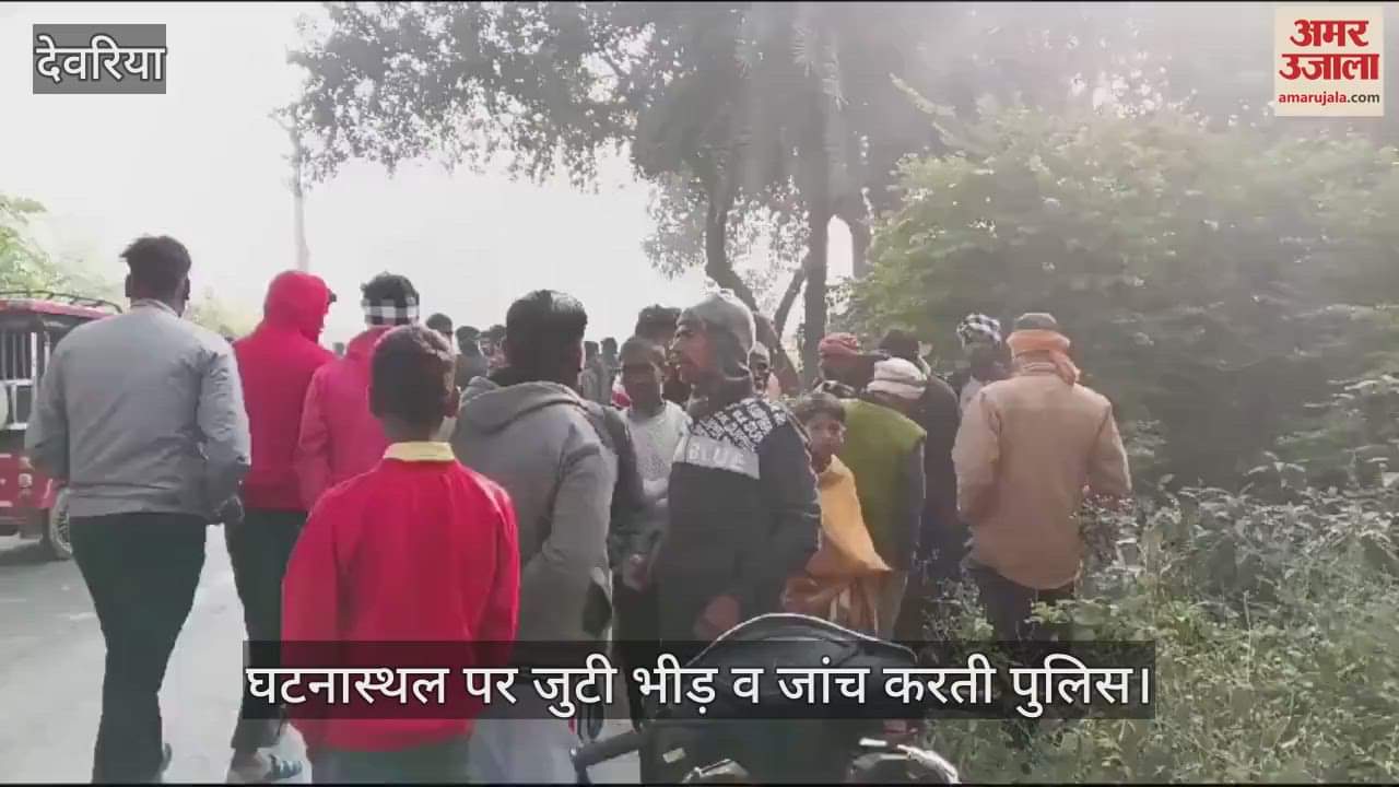 VIDEO : Dead body of a young man found near the cemetery, his mouth was tied with a towel.