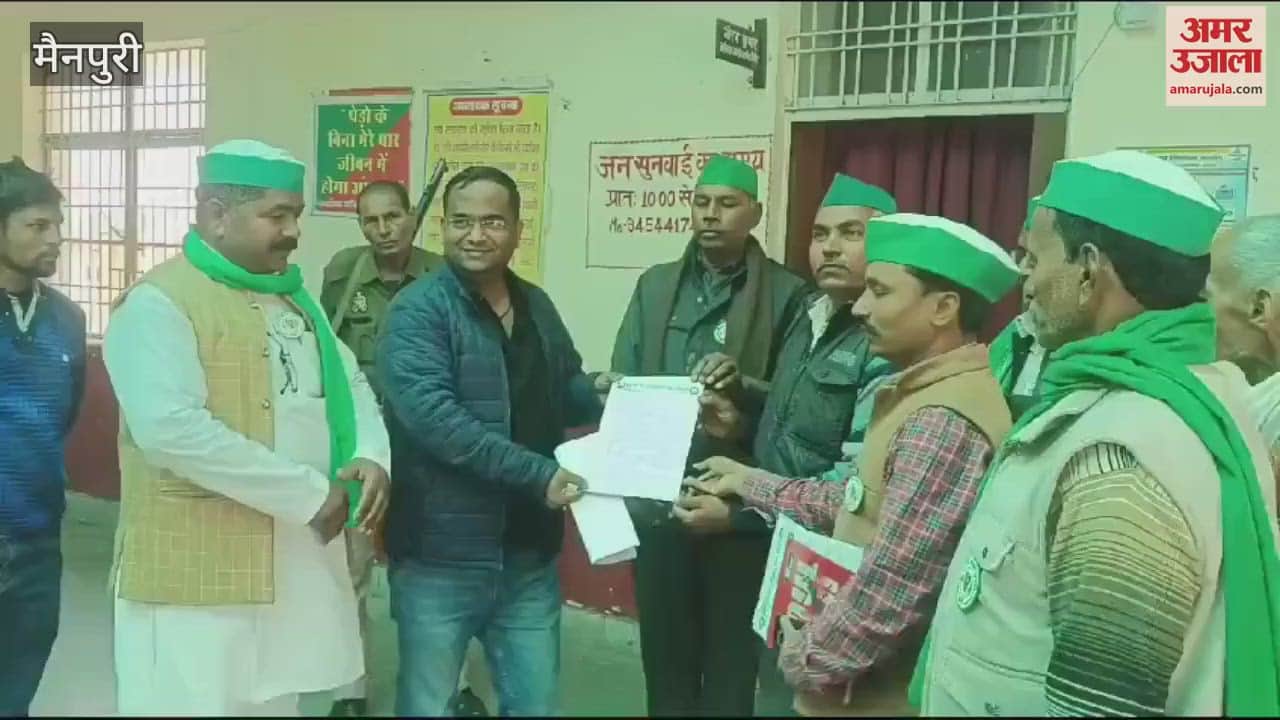 VIDEO : मैनपुरी में एसडीएम कोर्ट के सामने किया प्रदर्शन