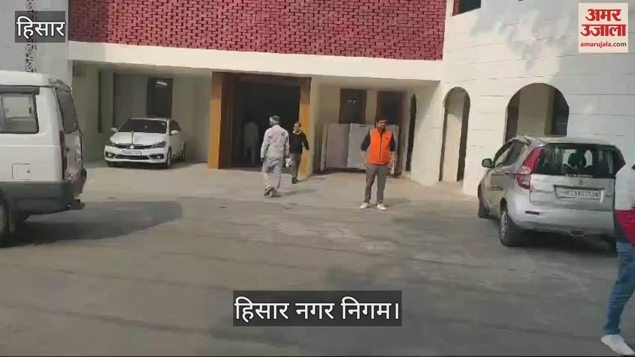 VIDEO : Bigwigs ready to contest Hisar Municipal Corporation elections, 7 wards will be reserved for women