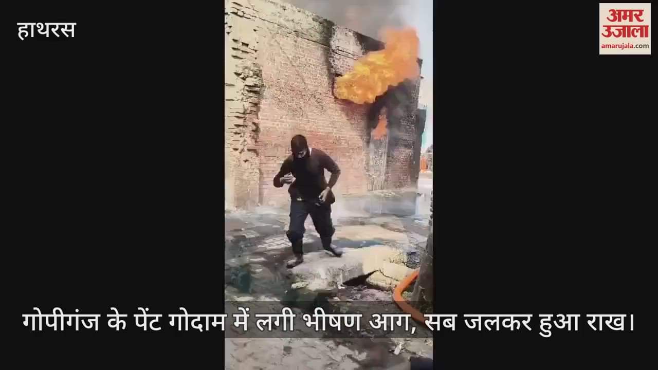 massive fire broke out in the warehouse of a chemical factory