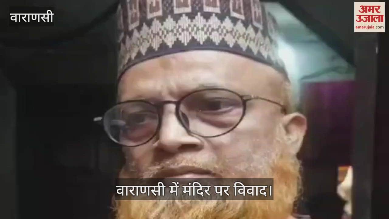 VIDEO : Muslim and Hindu side Statement on temple dispute in Kashi after Sambhal